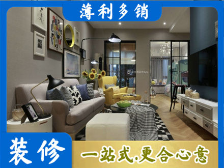 承德县装修公司48.jpg