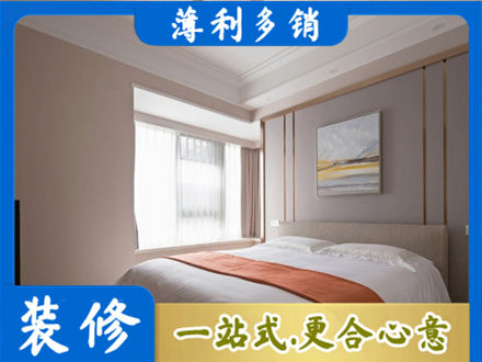 承德县装修别墅