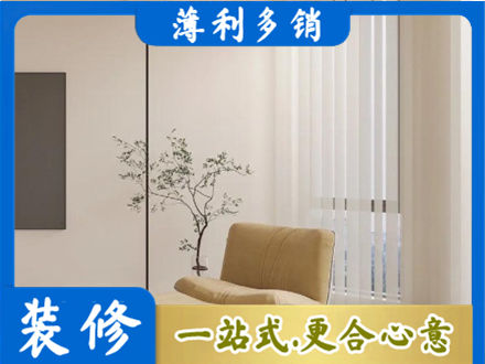 承德县正规窗帘定制