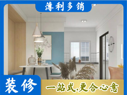 承德县专业餐厅装修