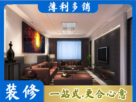承德县正规客厅吊顶装修