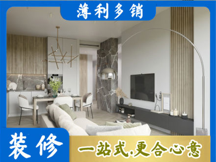 承德县专业客厅地板装修