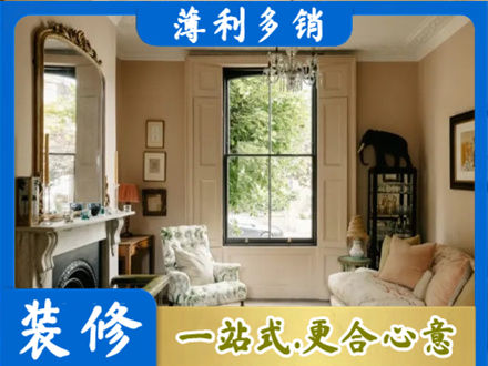 承德县正规客厅整装