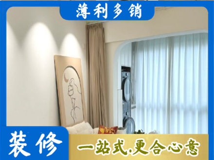 承德县正规阳台装修