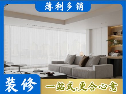 承德县正规大客厅装修