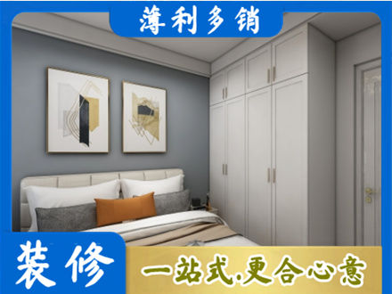 承德县正规主卧装修