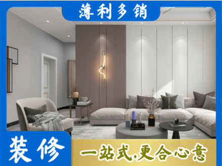 承德县客厅装修