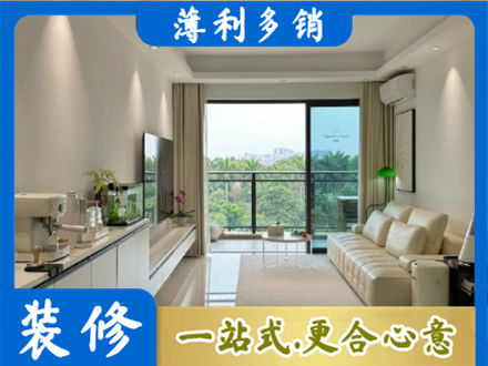 承德县正规现代装修