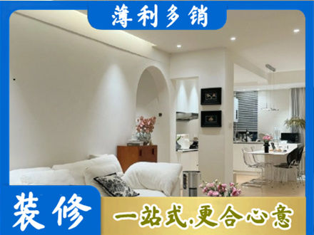 承德县简约装修