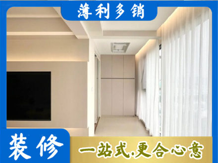 承德县正规现代轻奢装修