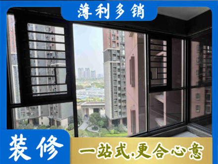 承德县装修封窗