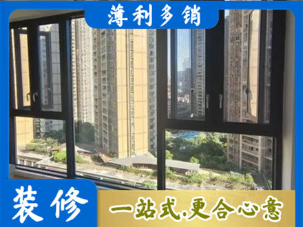 承德县阳台推拉窗