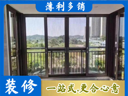 承德县封窗防坠网