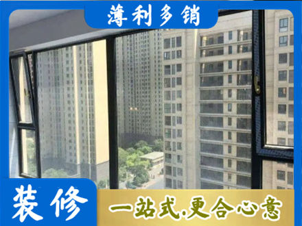 承德县阳台防坠网