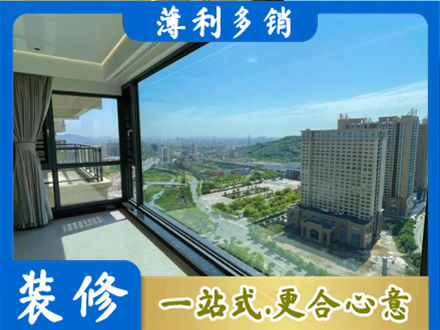 承德县阳台封窗价格