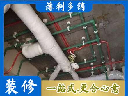 承德县厨房水电改造