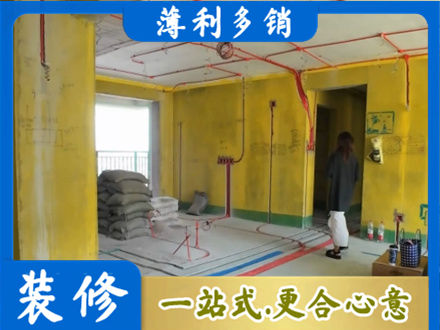 承德县全屋水电改造