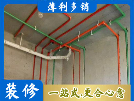 承德县水电设计