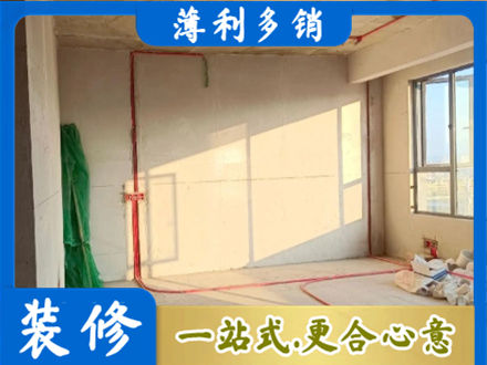 承德县水电改造