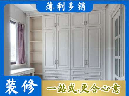 承德县定制衣柜鞋柜餐边柜.jpg