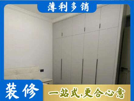 承德县定制衣柜