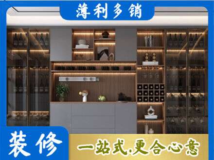 承德县酒柜定制