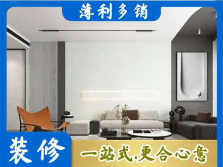 承德县客厅刷漆