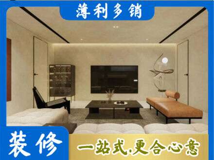 承德县全屋刷漆