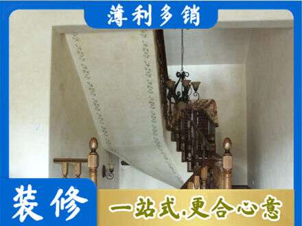 承德县房屋刷漆