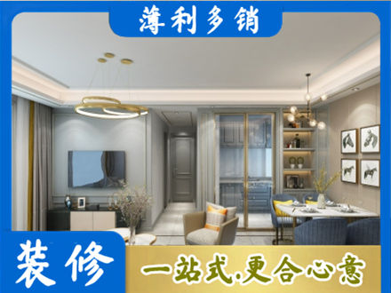 承德县全屋通刷艺术漆