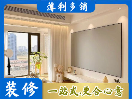 承德县房屋封窗工程