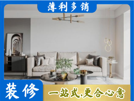 承德县客厅装修案例