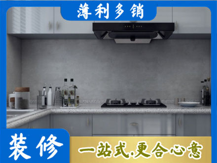 承德县厨房家具定制