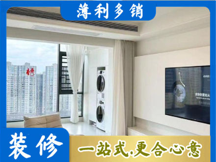 承德县专业装修公司地址在哪